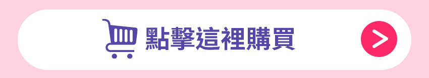 超強抗菌香水洗衣濃縮膠囊，HAPPY GO卡友獨享1盒199元起