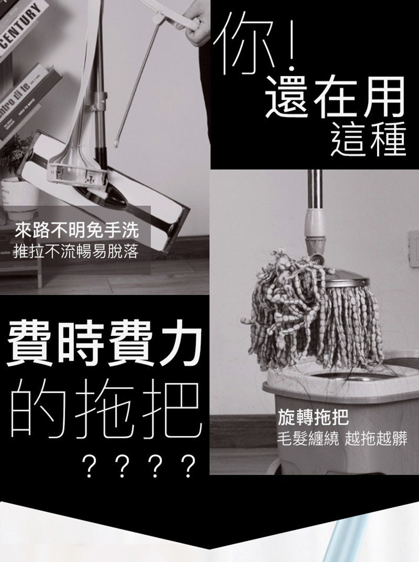 千呼萬喚終於到貨了！網友大推的平板拖把限時買一送一!