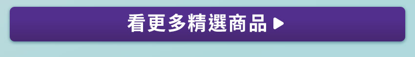 千呼萬喚終於到貨了！網友大推的平板拖把限時買一送一!