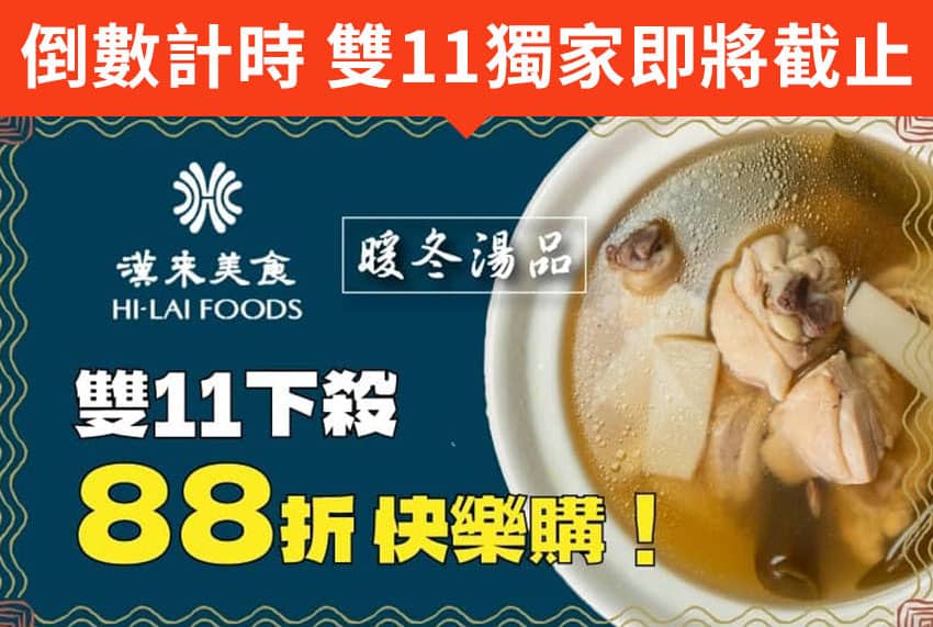 10萬元好禮得主是你？！