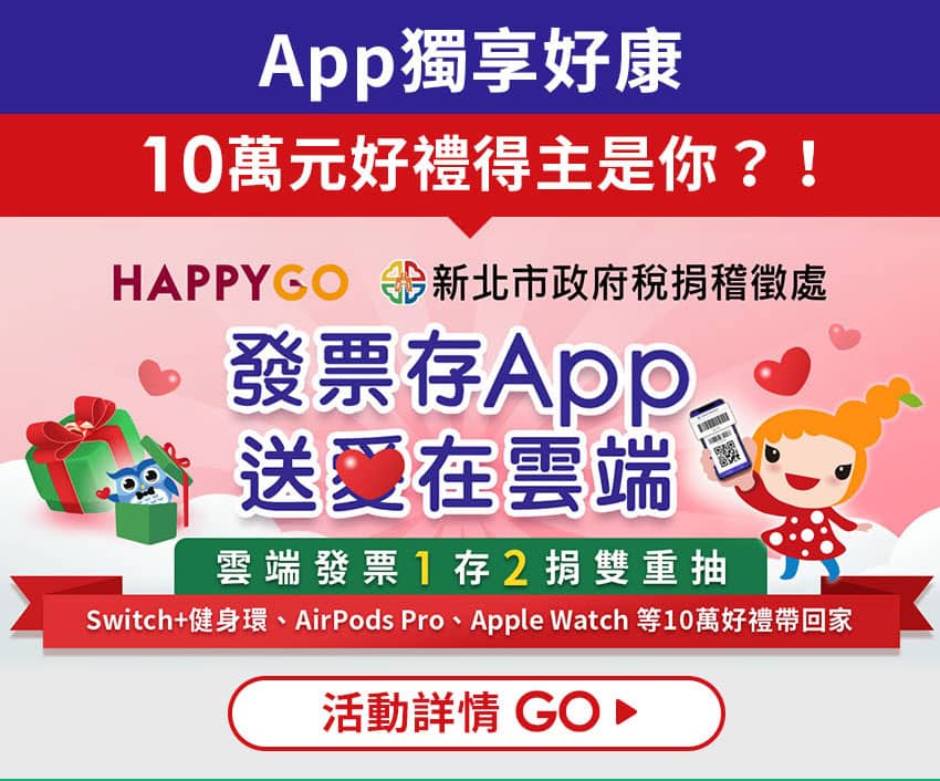 屈臣氏1,111爆買節