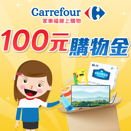 家樂福商品圖片